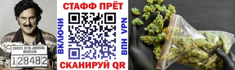 Купить закладку Чайковский A-PVP  Канабис  АМФЕТАМИН  Гашиш  Cocaine  Мефедрон 