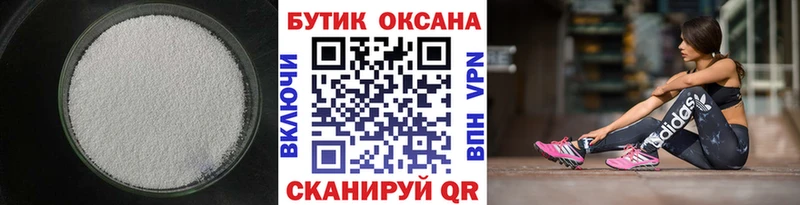 Бутират жидкий экстази где купить наркотик Чайковский