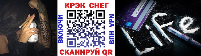 наркошоп  Чайковский  mega как войти  Cocaine VHQ 