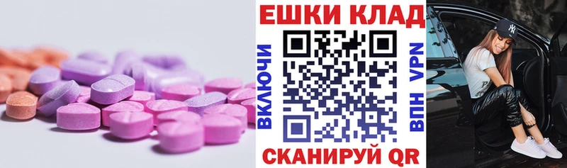 ЭКСТАЗИ 300 mg  даркнет сайт  Чайковский 