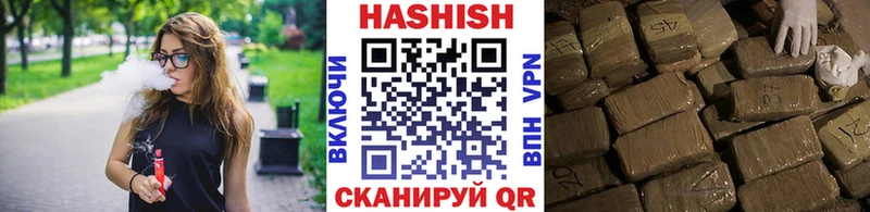 ГАШ убойный  Чайковский 