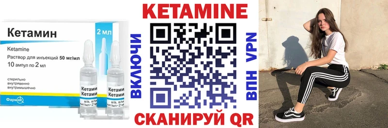 закладки  Чайковский  КЕТАМИН VHQ 