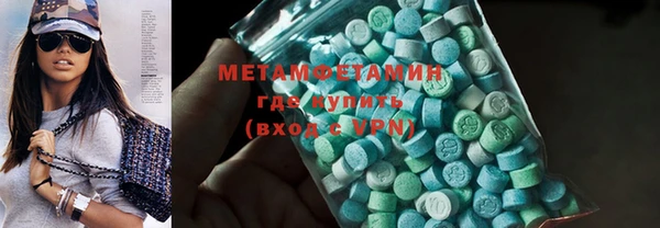 MDMA Premium VHQ Балахна
