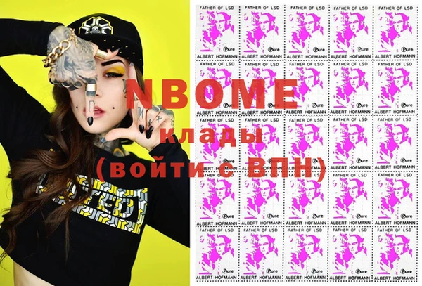 не бодяженный Армянск