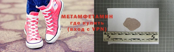 не бодяженный Армянск