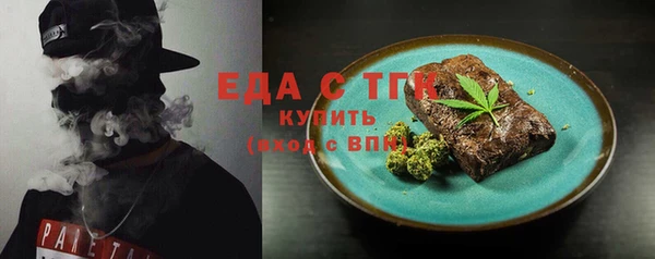 мефедрон Алексин