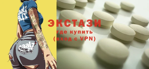 не бодяженный Армянск