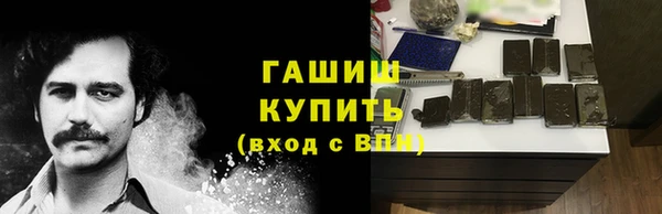 метамфетамин Алзамай