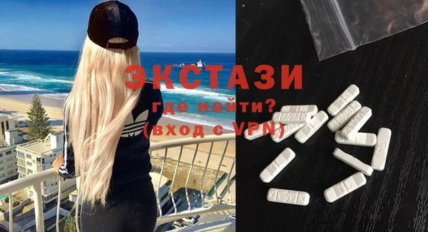не бодяженный Армянск
