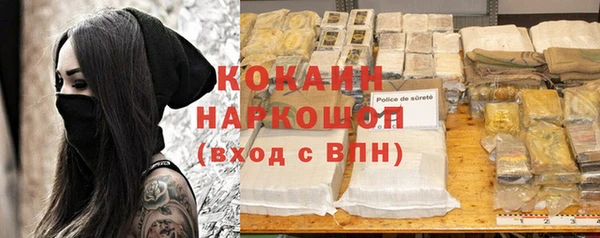 не бодяженный Армянск