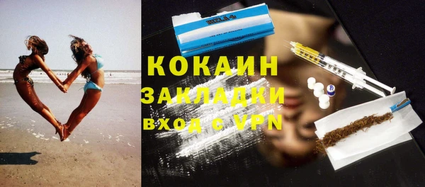 не бодяженный Армянск