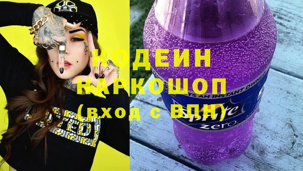 не бодяженный Армянск