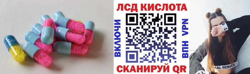 LSD-25 экстази кислота  как найти закладки  Чайковский 