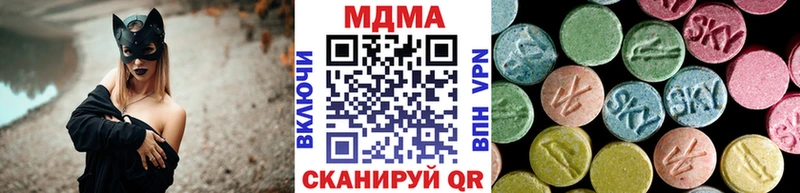 MDMA кристаллы Чайковский