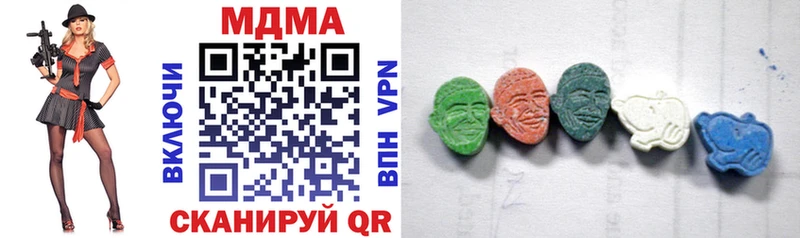 МДМА crystal  Чайковский 