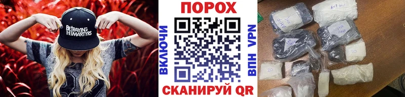 Первитин Methamphetamine  Чайковский 