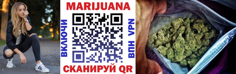 Канабис план  Чайковский 